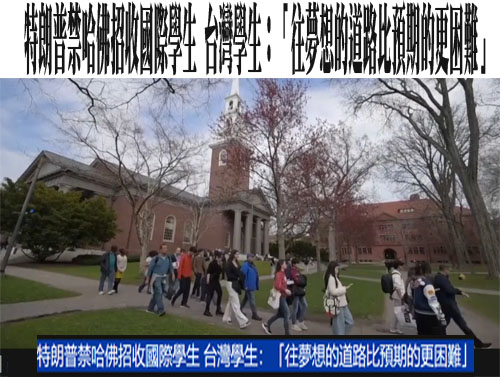 陸生碩博士班招生1400名額 恐成陸生「末代」簡章？