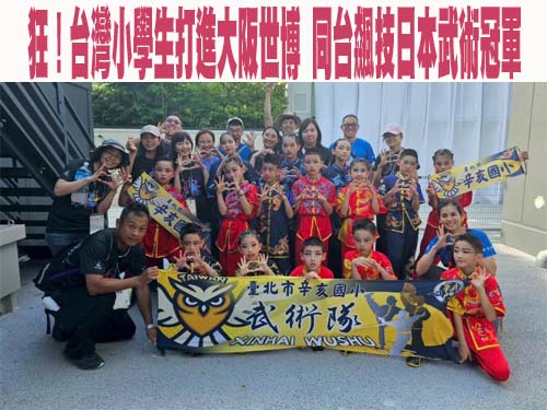 屏東小學生「挫賽」遭嘲笑老師不處理 家長怒提國賠
