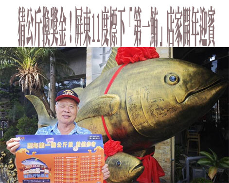 要變天下雨了！賈新興：周三起到3月上旬水氣多 228連假全台有雨