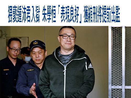 國小師明知女童遭父性侵…竟逼她口交錄影留念 求輕判遭駁回