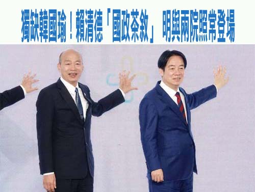 執行、不執行都違法！執政黨2方向部署輿論戰 反制「在野獨裁」