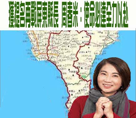 屏東「奇幻大津」今點燈 周春米邀沉浸夜光森林之美