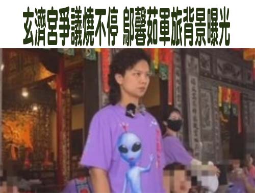 高雄女騎車闖紅燈被開單！折返「衝撞員警」還大鬧派出所