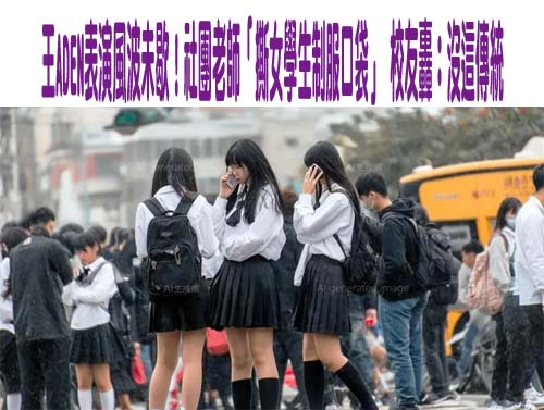 三寶爸中尉偷吃女軍官 元配在2人同居愛巢發現超音波照怒提告