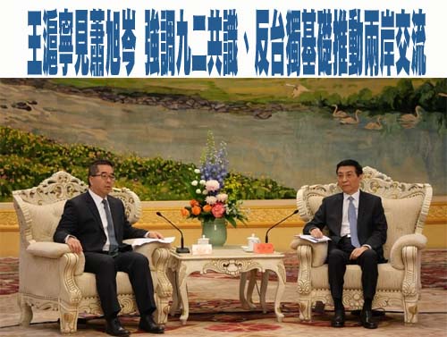 賴清德：不審預算只顧國共合作 對台是危險的