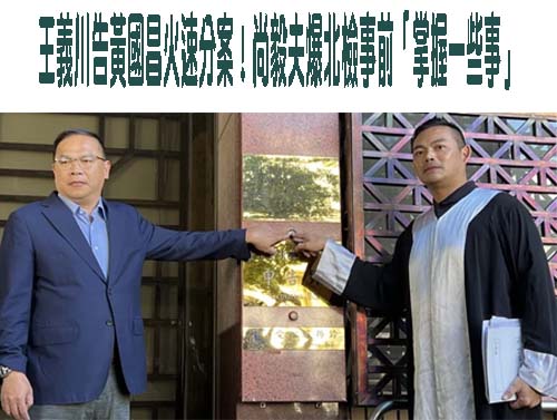 黃國昌大讚謝幸恩「優秀記者」 詹凌瑀：「她」讓記者這個行業蒙羞