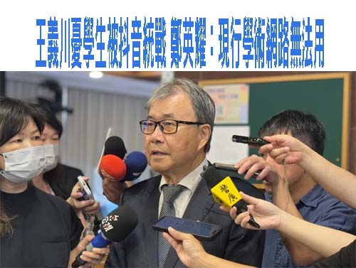 想休學繳不出1萬8學費 清寒男大生墜樓亡