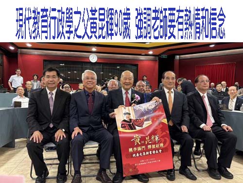 教育部推iLink計畫 開啟人社領域學生跨足半導體新契機