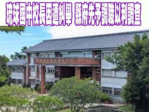 學生提問鄭麗文慘遭攻擊、肉搜！東吳政治學系學生會發聲了