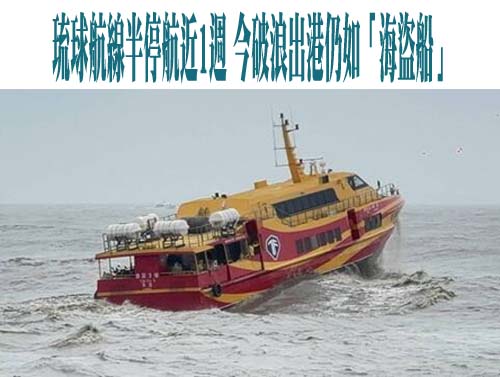 人車受困高屏舊鐵橋下 屏警義消乘橡皮艇急流搶救