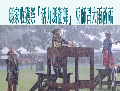 週一多雲到晴午後有雨 中南部留心短延時豪雨及雷擊