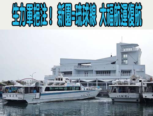 清明節恐淪放火節 無人機「情蒐」