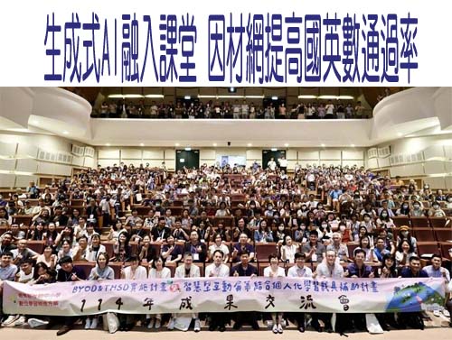 先就業後升學！年輕人參與「一計畫」3年 可領36萬元補助