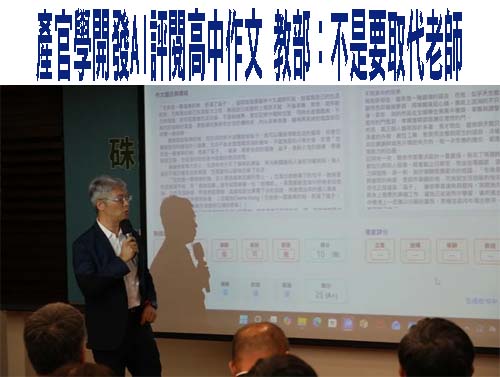 師資荒並非台灣獨有 全教總提4大解方、籲立即提升待遇