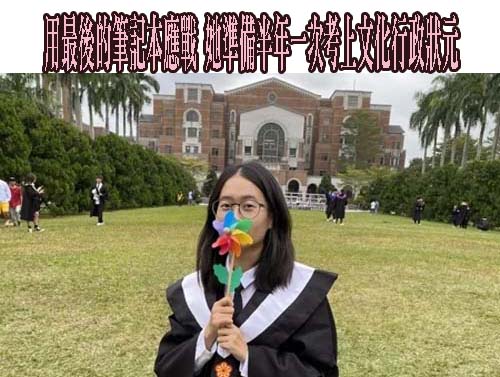中小學手機集中管理再討論？ 教育部下周先公告草案