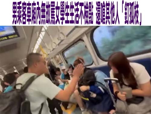 男為胞弟出氣…教訓2少年脫褲毆打還錄影上傳限動 二審判更重