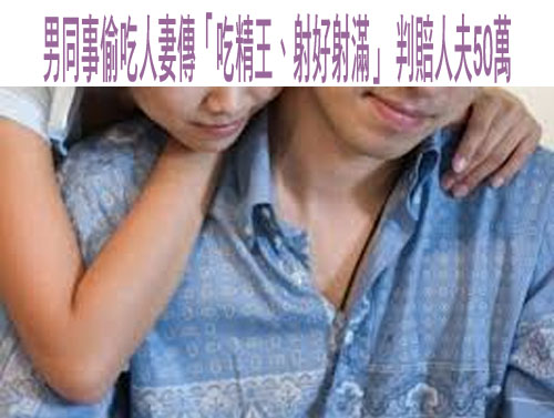 北市熟女網戀暈船 「幫老公拿222萬元」淪詐騙車手