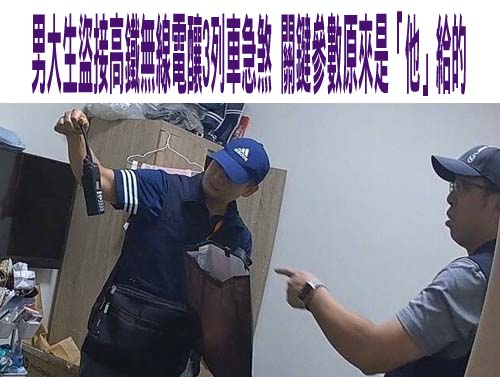  土城廠區遭檢調搜索！疑處長級主管涉收千萬回扣 鴻海回應了