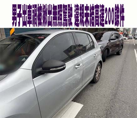 老公改名落跑人間蒸發 老婆訴請離婚法官准了