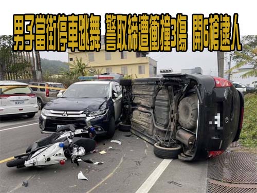 警紀敗壞！高市警攔查酒駕 一看竟逮自己人