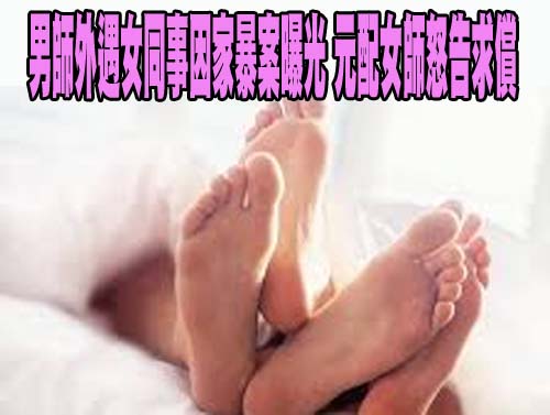 恐怖老爸榔頭敲女、揮刀砍妻 涉違反保護令起訴