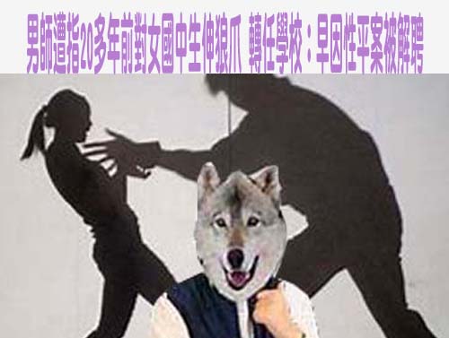 台南女律師被控參與假寶石投資詐團 檢方偵結求刑8年