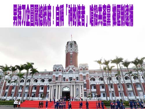 噁心男大生偷拍女友人私密處無悔意 法院撤銷緩刑