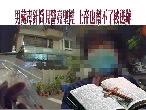 台中彩券行搶匪狡猾手法曝！變裝、偷車、出國…犯案衣物丟新加坡