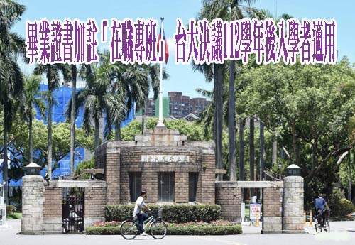 目標高普考卻意外成地方特考高雄榜首 她分享申論題寫作祕訣