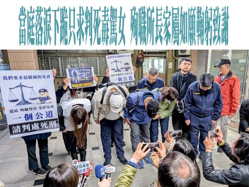 拖行派出所長奪命無悔意 女毒蟲聽聞判死嚇癱座椅