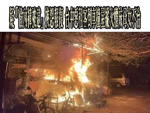 恐怖情殺！男子持刀砍殺前女友及姊姊還挾持 當警面墜15樓亡