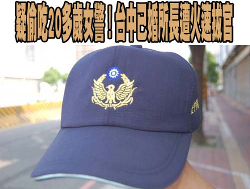 台中神棍睡3女信徒350次 事隔10年判免賠1女
