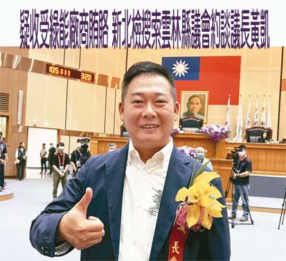 台灣自治政府成員衝中興新村升旗 警方人牆防省府大樓被「占領」