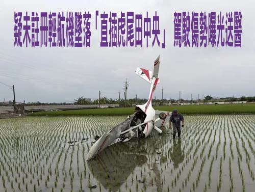 桃園雲林疑似食物中毒逾百人 食藥署促釐清原因