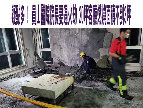 桃園少年收容機構主任驚爆侵占近千萬善款 另涉猥褻性侵院生員工