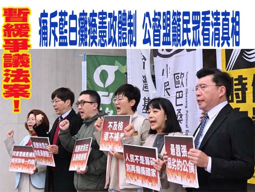 民眾黨主席黃國昌要選台北市長？蔣萬安聽了秒回「謝謝」