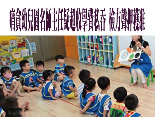 無良母讓幼子長期吸「二手安」 兒子畫圖讓母認罪判刑