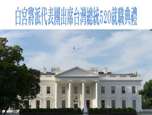 520將就職！賴清德邀國人寫一封瓶中信 寫下對台灣未來的期許