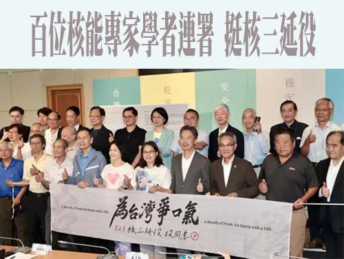核三公投在即 綠色和平調查恆春居民心聲
