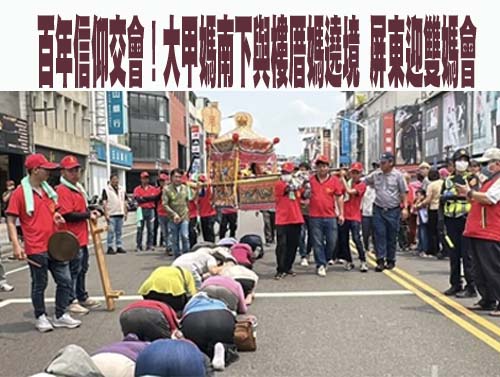 屏東縣立美術館開館 屏菸園區今起同步開放湧人潮