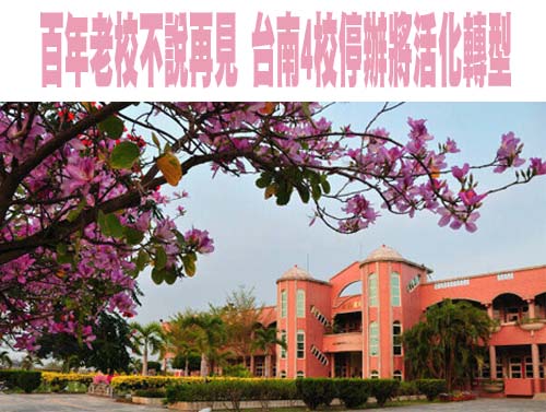 未成年兒少照顧者暑假壓力倍增 國教盟和天使心籲政府伸援手