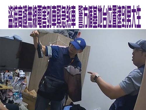 9刀刺死技術長 前雲云科技董座曾志新一審判無期徒刑