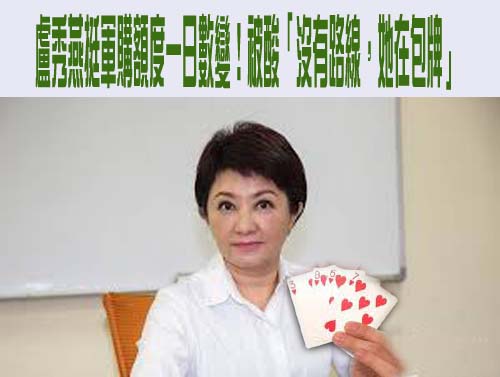 京華城等案言詞辯論、宣判影音 北院3/31公開播送