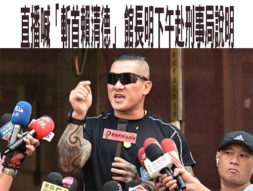 顏寬恒豪宅假買賣、貪汙遭重判…不服限制出境提抗告 最終裁