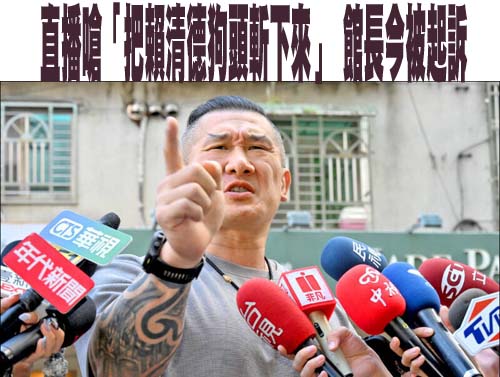 指周刊教唆黑道小弟放鐵釘恐嚇？黃國昌挨告誹謗…法院今開庭他沒來