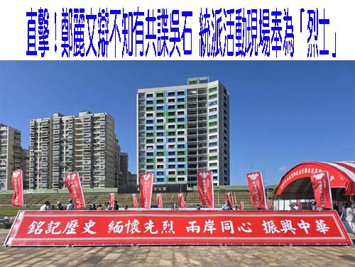 鄭麗文秋祭追思惹議 前立委：明年國民黨候選人會很辛苦