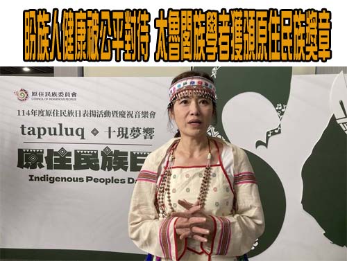 原鄉編織棒球夢 復興三光潘志豐教泰雅孩子自信打野球