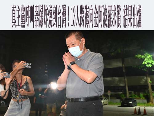 沒錢搭小黃被載進派出所 女子坐霸王車下場慘