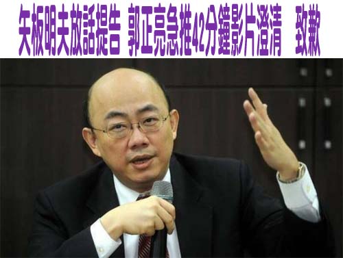 傅崐萁「拿外國錢搞顛覆」說法延燒！律師曝：恐牽連17台灣法官