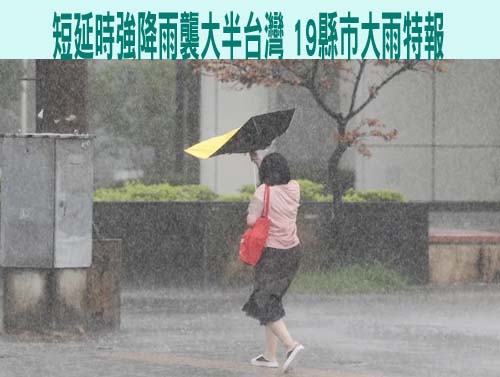 台南以南下周注意天氣變化 賈新興曝未來10天雨區分布